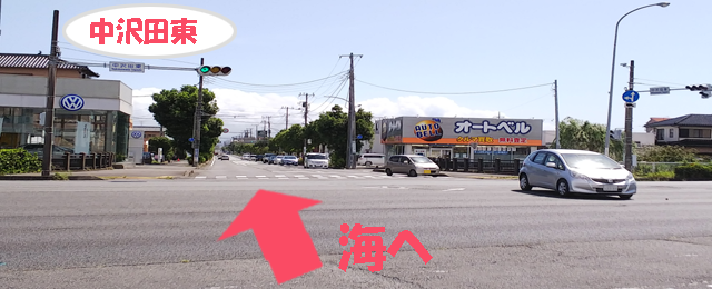 中沢田東の交差点を海側へ